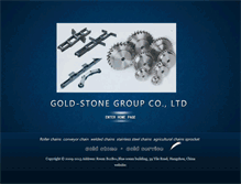 Tablet Screenshot of goldstonechain.com